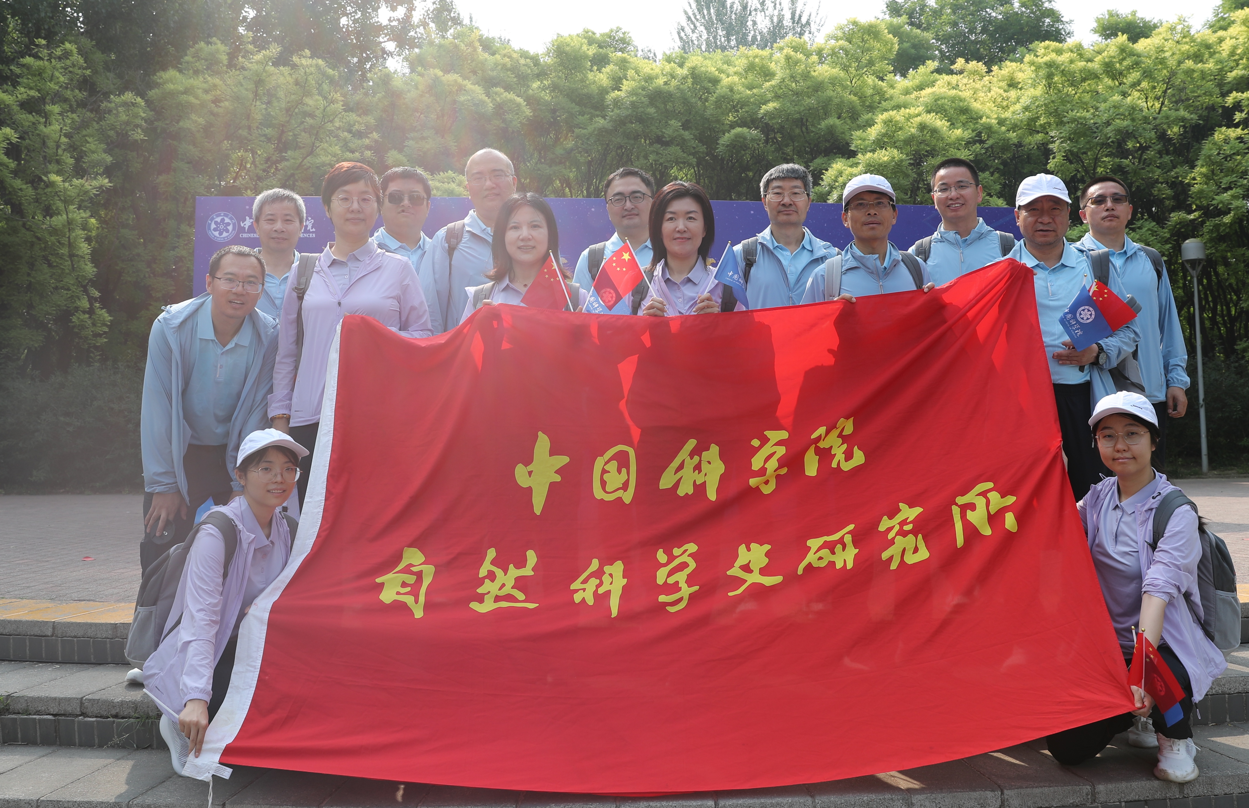 2024年中国科学院百日健步行活动