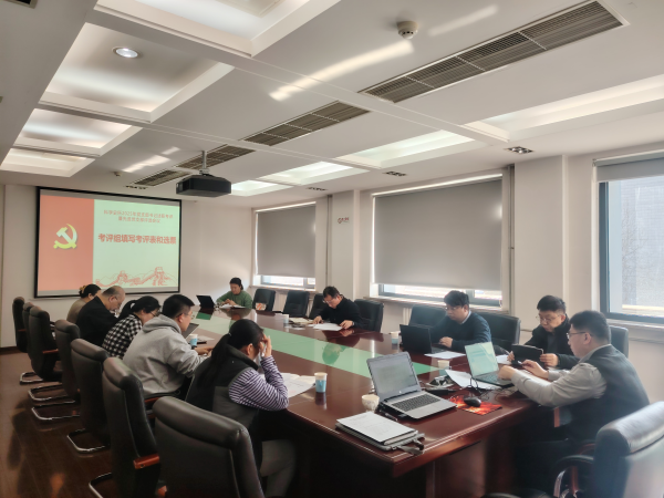 科学史所召开2025年度党支部书记现场述职会