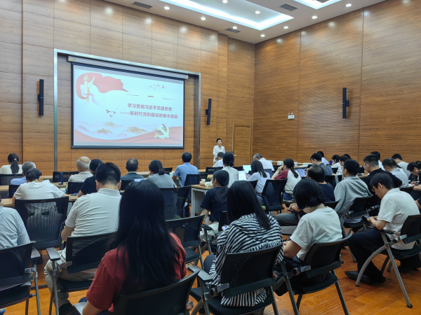 科学史所举行党员大会庆祝建党105周年