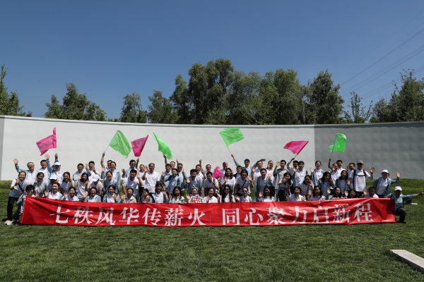 科学史所开展首届“全民健身月”活动