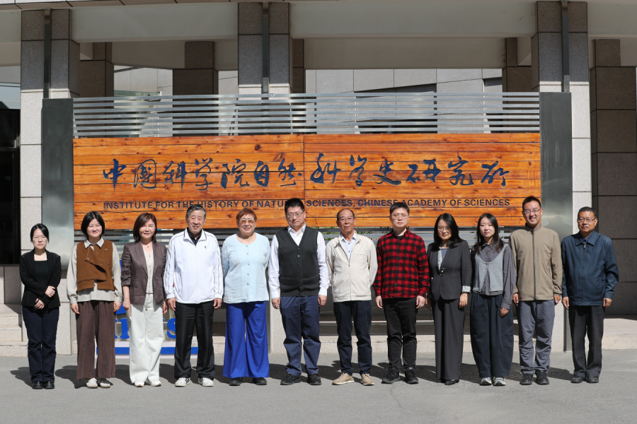 “努力向学 蔚为国用——纪念李四光先生学术研讨会”在中国科学院自然科学史研究所召开